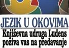 Predavanje Jezik u okovima 